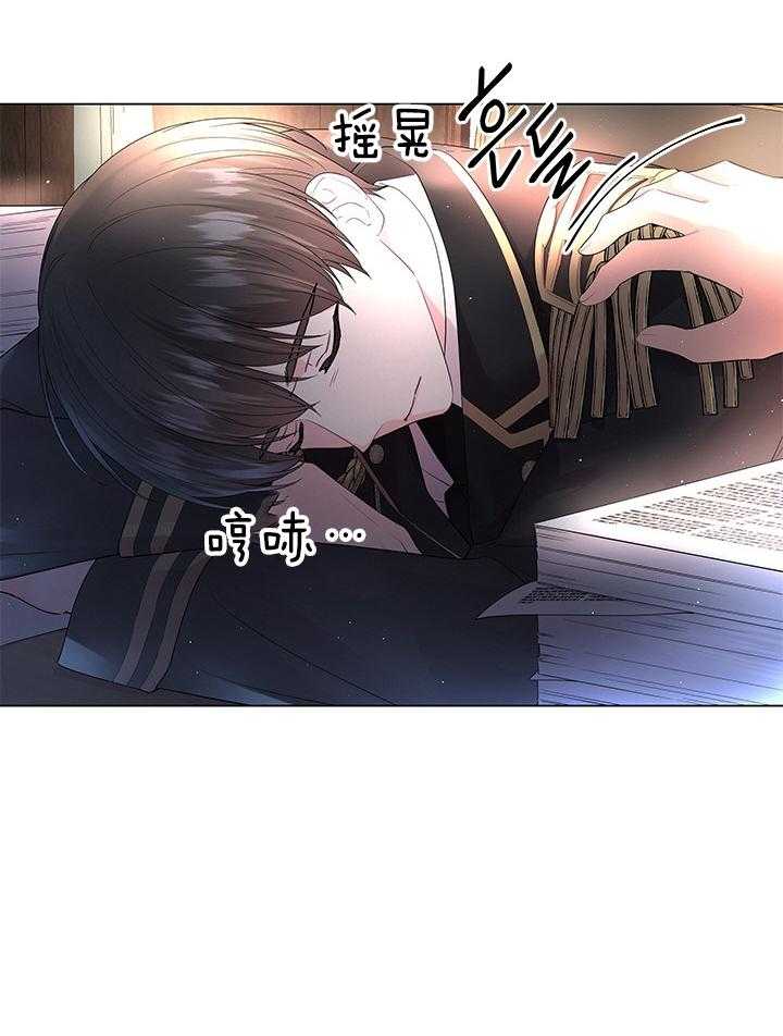 殿下的撩夫日常 第118话_胡思乱想的殿下 第10页