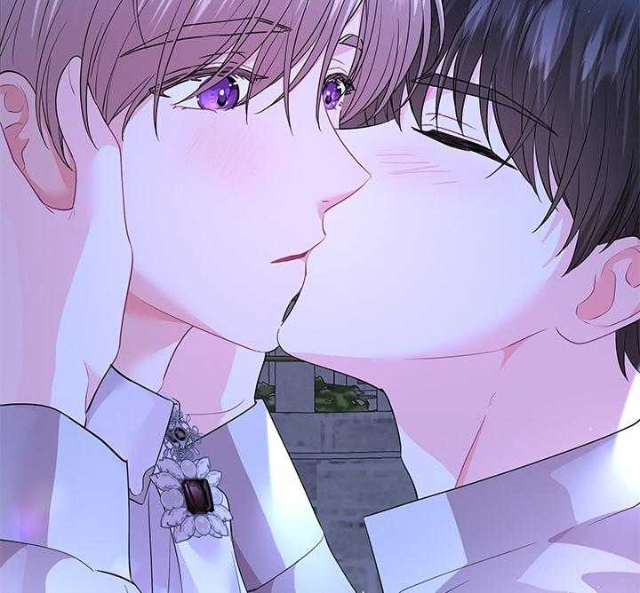 殿下的撩夫日常 第117话_永远幸福（正文完） 第29页