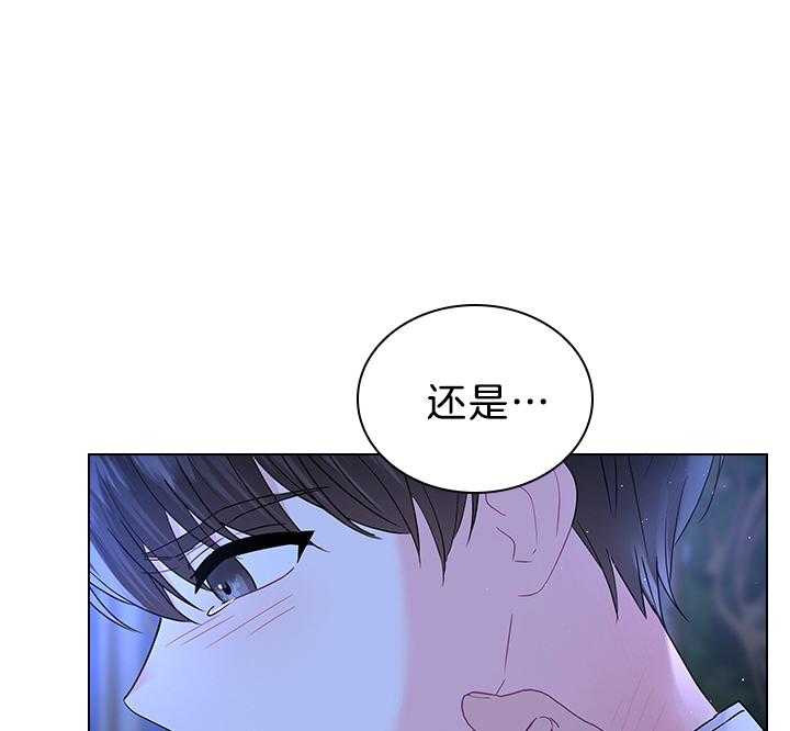殿下的撩夫日常 第117话_永远幸福（正文完） 第7页