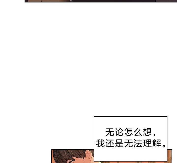 殿下的撩夫日常 第116话_殿下真开心 第13页