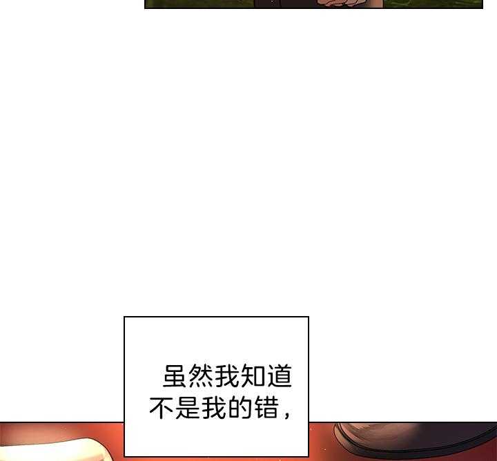 殿下的撩夫日常 第116话_殿下真开心 第15页