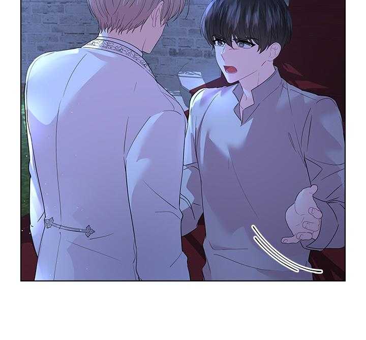 殿下的撩夫日常 第116话_殿下真开心 第54页