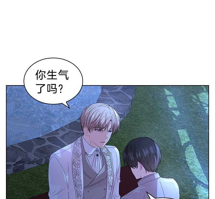 殿下的撩夫日常 第116话_殿下真开心 第55页