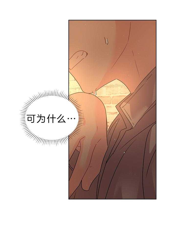 殿下的撩夫日常 第115话_殿下是亲爹 第30页