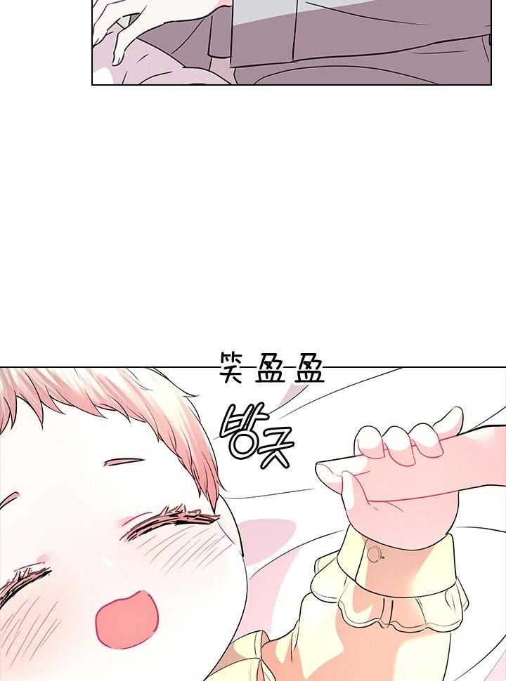 殿下的撩夫日常 第114话_Q版殿下 第13页