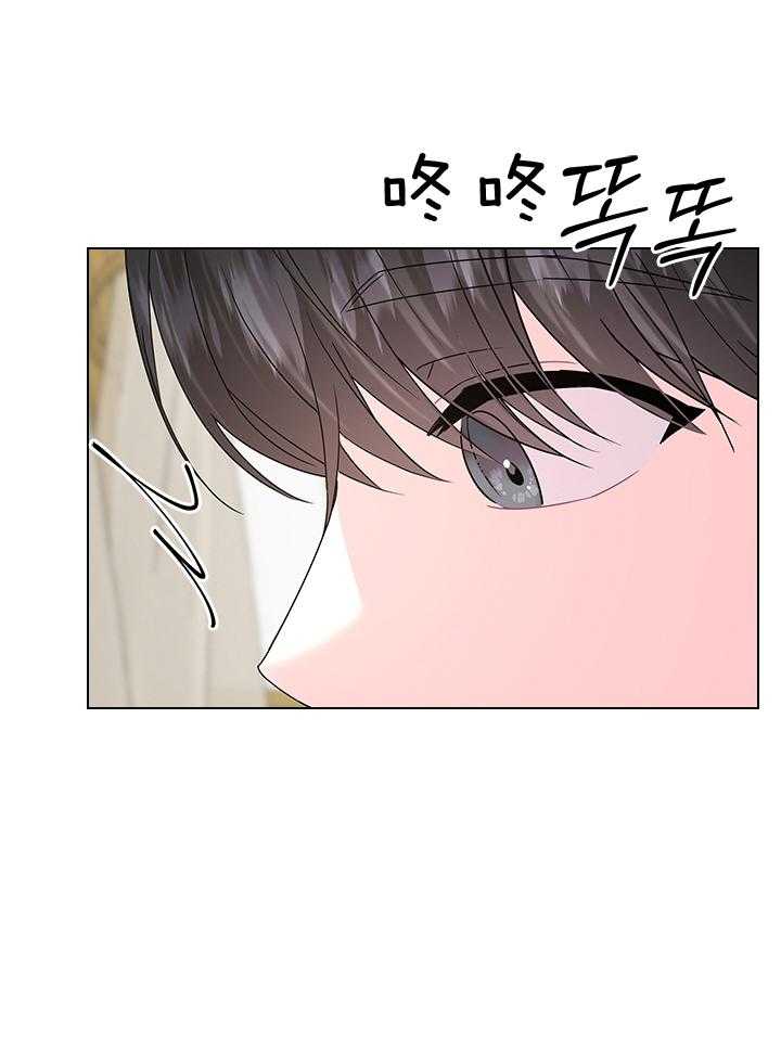 殿下的撩夫日常 第114话_Q版殿下 第20页