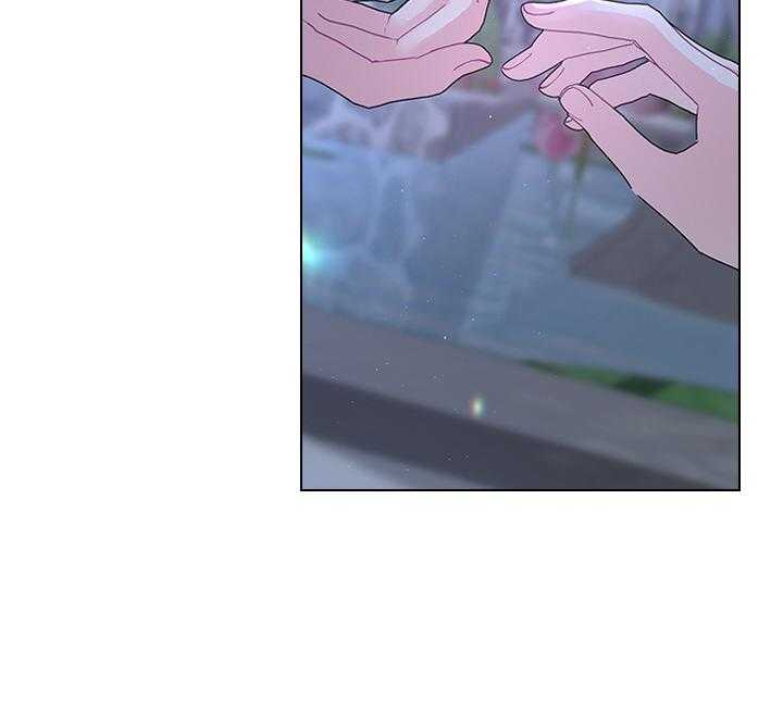 殿下的撩夫日常 第112话_一生相伴 第2页