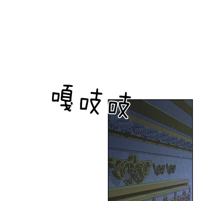殿下的撩夫日常 第112话_一生相伴 第14页