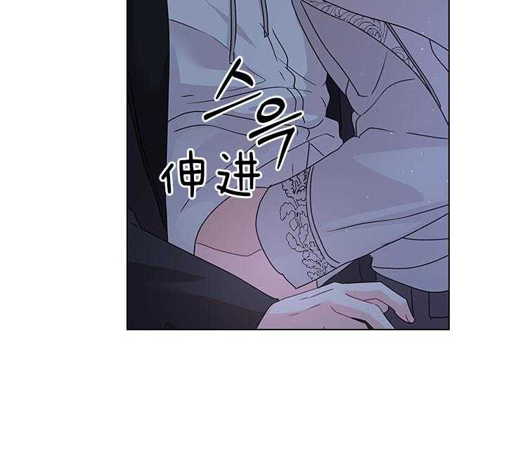 殿下的撩夫日常 第112话_一生相伴 第22页
