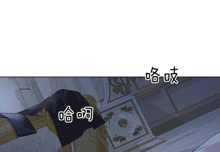 殿下的撩夫日常 第112话_一生相伴 第35页