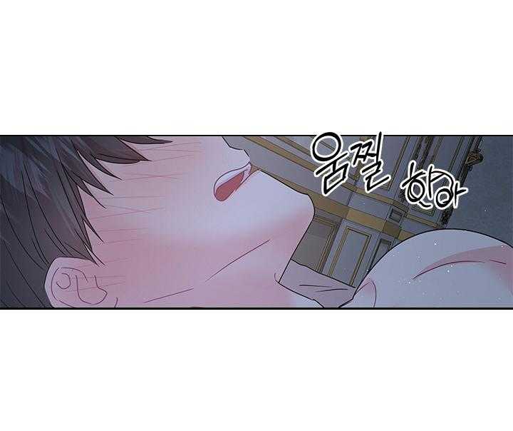 殿下的撩夫日常 第112话_一生相伴 第40页