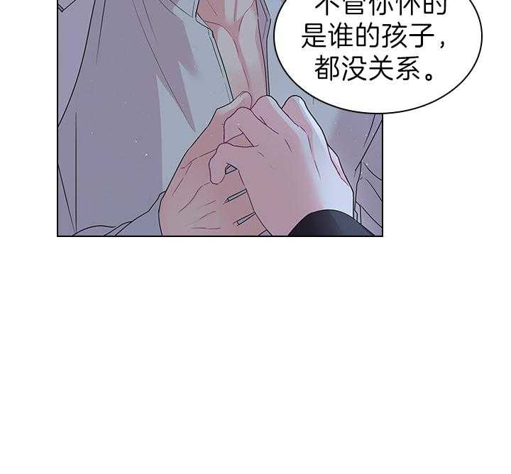殿下的撩夫日常 第111话_殿下的求婚 第13页