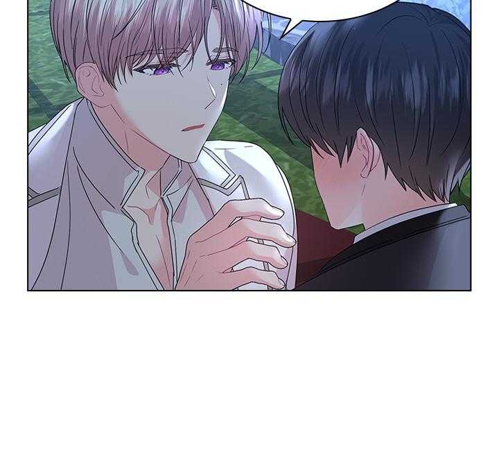 殿下的撩夫日常 第111话_殿下的求婚 第8页