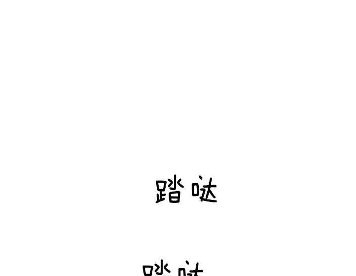 殿下的撩夫日常 第110话_我喜欢的，一直都是你 第1页
