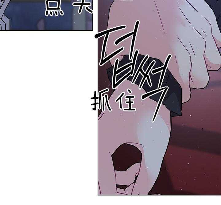 殿下的撩夫日常 第110话_我喜欢的，一直都是你 第25页