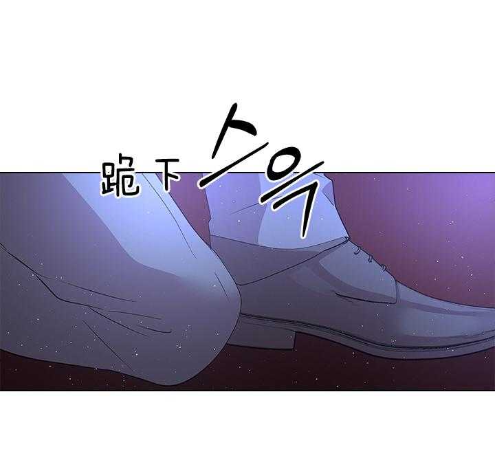 殿下的撩夫日常 第110话_我喜欢的，一直都是你 第40页