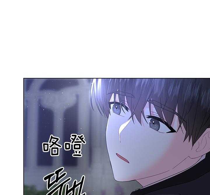 殿下的撩夫日常 第110话_我喜欢的，一直都是你 第5页