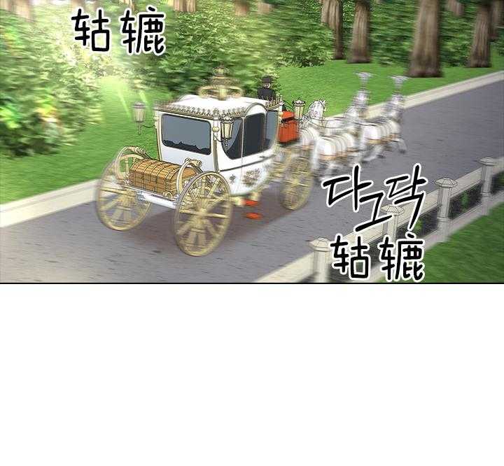 殿下的撩夫日常 第109话_殿下！我们上报纸了 第2页