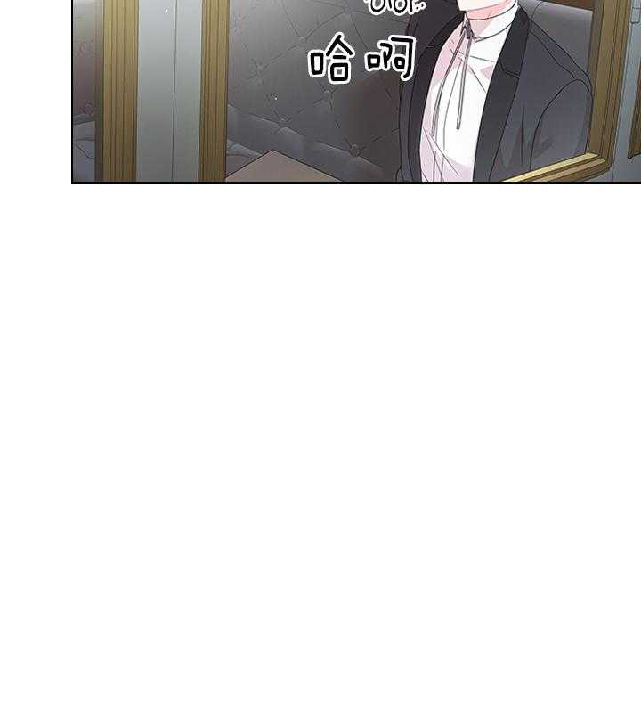 殿下的撩夫日常 第109话_殿下！我们上报纸了 第11页