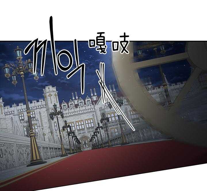 殿下的撩夫日常 第109话_殿下！我们上报纸了 第35页