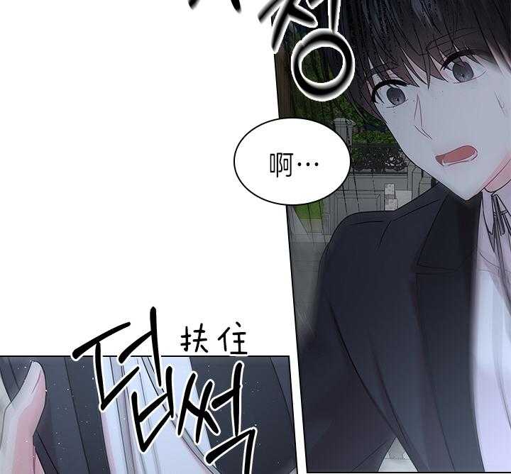 殿下的撩夫日常 第109话_殿下！我们上报纸了 第37页