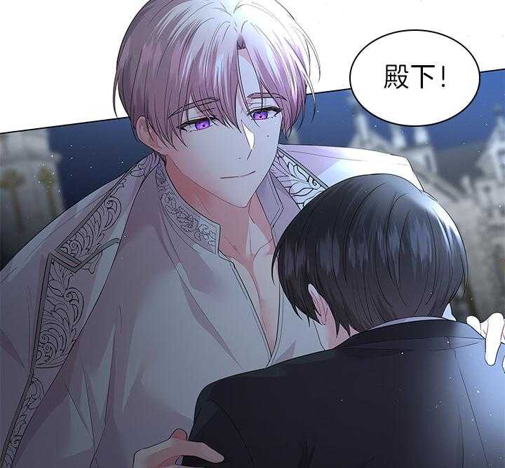 殿下的撩夫日常 第109话_殿下！我们上报纸了 第40页