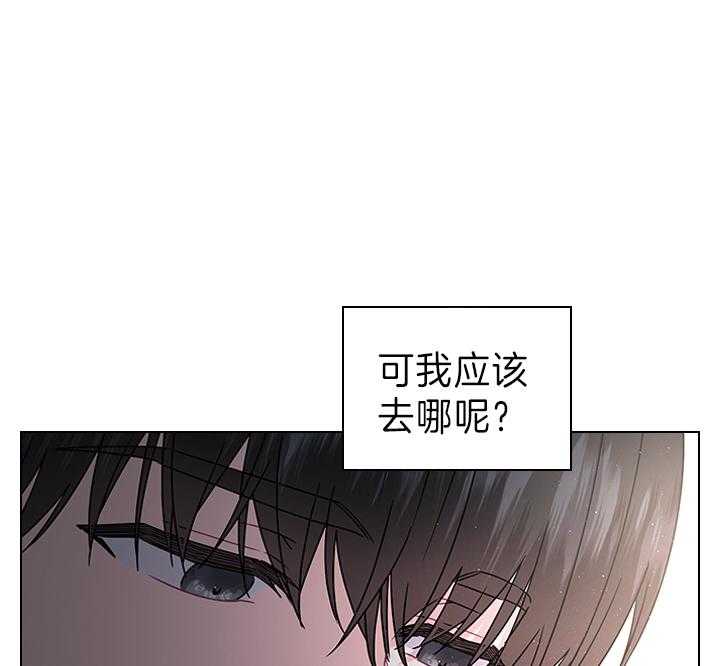 殿下的撩夫日常 第109话_殿下！我们上报纸了 第5页