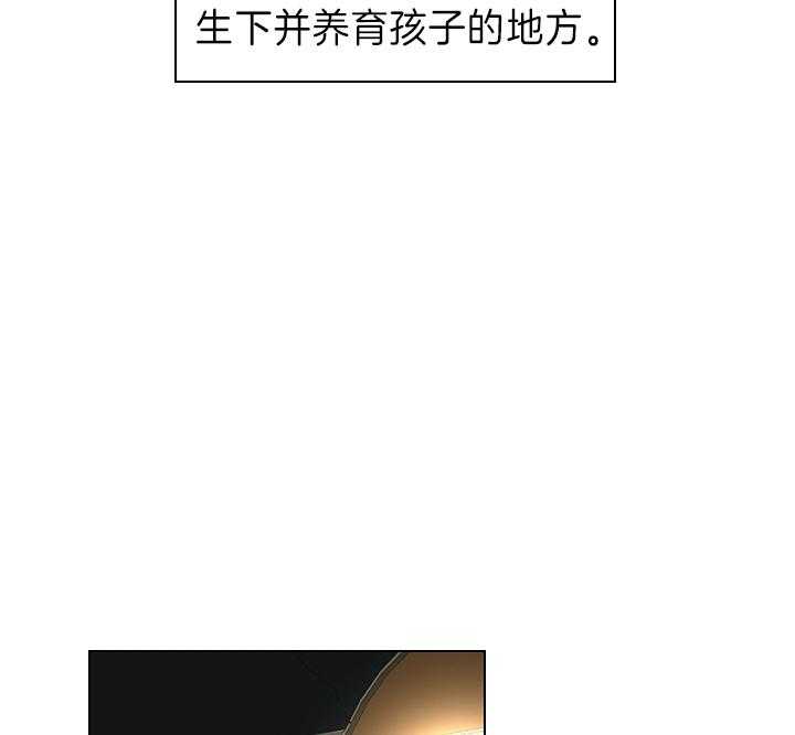 殿下的撩夫日常 第109话_殿下！我们上报纸了 第7页
