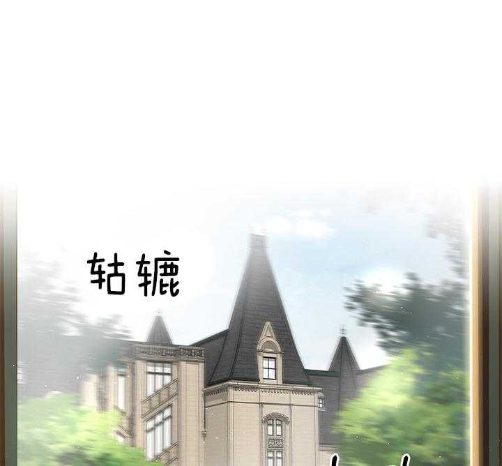 殿下的撩夫日常 第109话_殿下！我们上报纸了 第9页