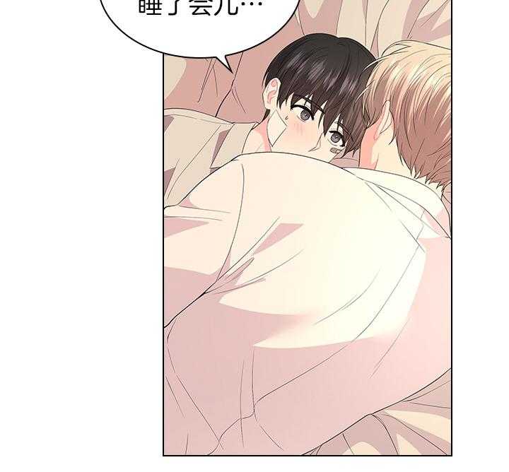 殿下的撩夫日常 第108话_最后一次了 第15页