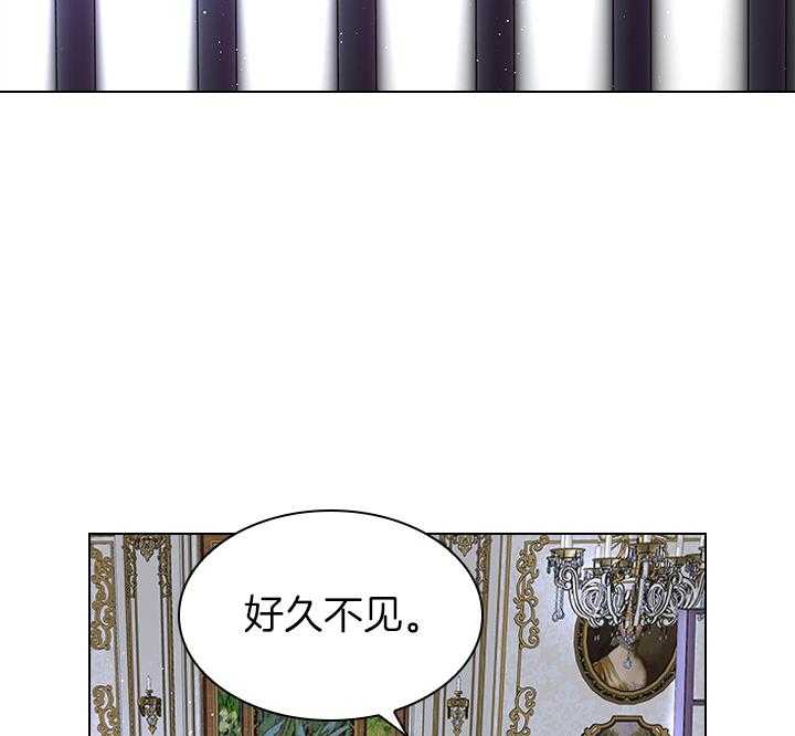 殿下的撩夫日常 第108话_最后一次了 第37页