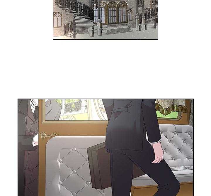殿下的撩夫日常 第108话_最后一次了 第45页
