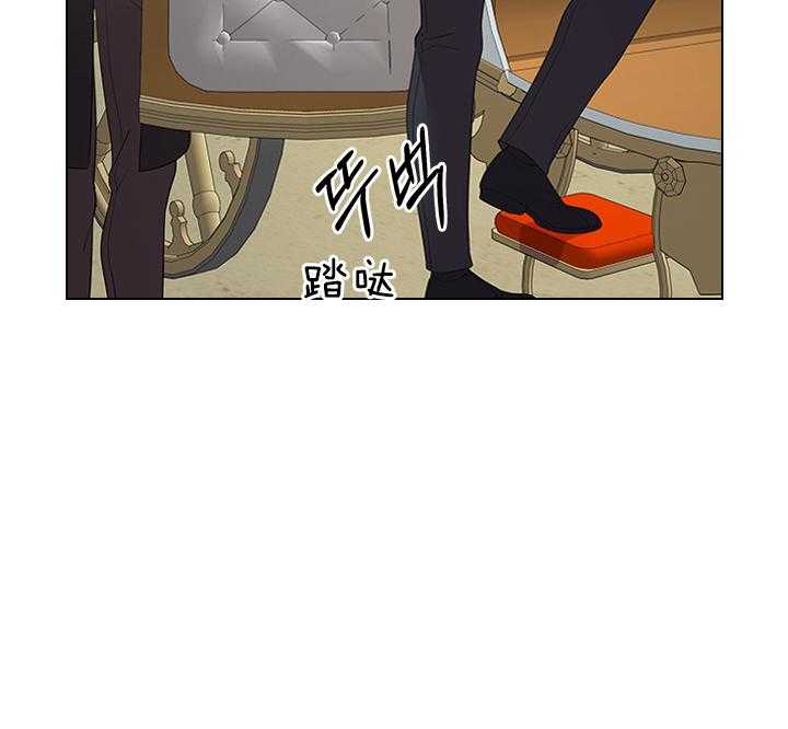 殿下的撩夫日常 第108话_最后一次了 第46页