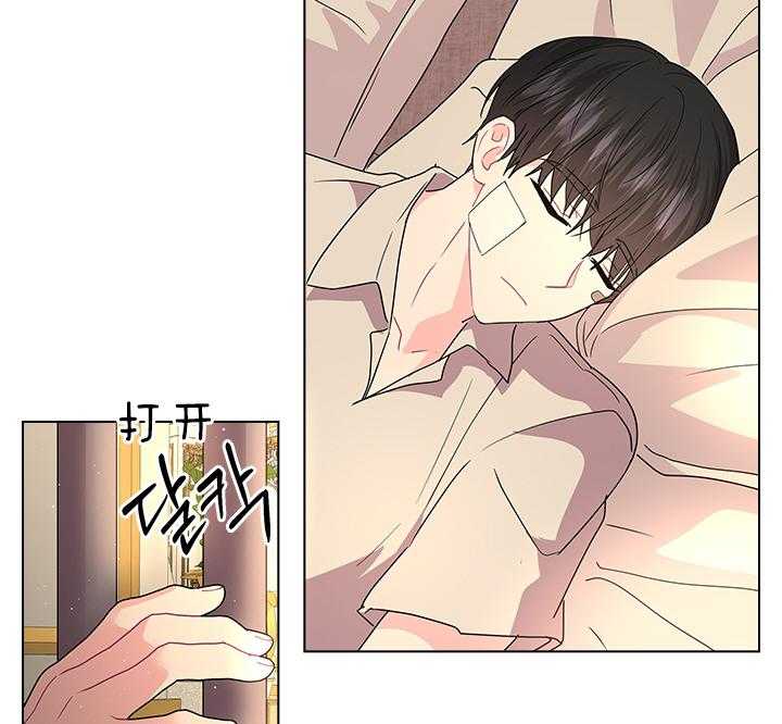 殿下的撩夫日常 第108话_最后一次了 第8页