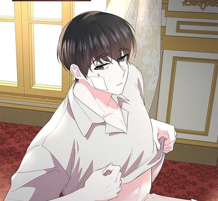 殿下的撩夫日常 第107话_筹备婚礼 第29页