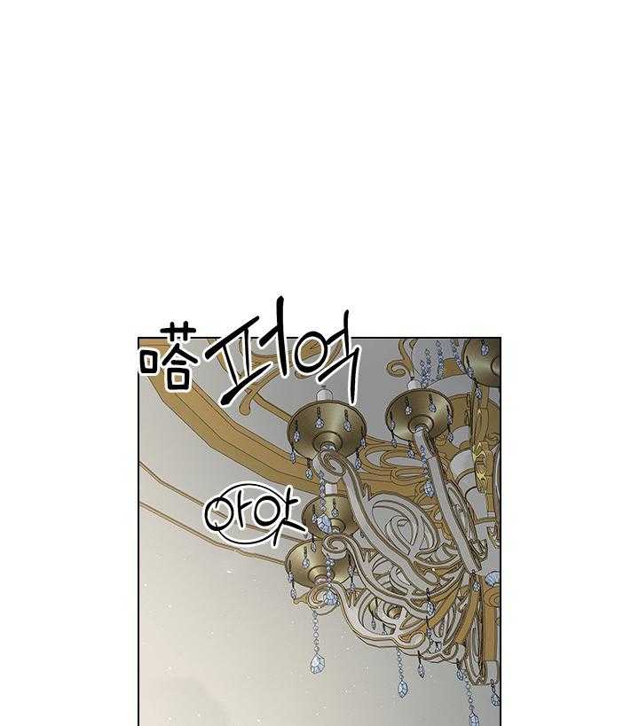 殿下的撩夫日常 第106话_丢人的皇妃 第11页