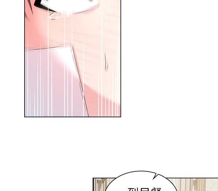 殿下的撩夫日常 第106话_丢人的皇妃 第14页