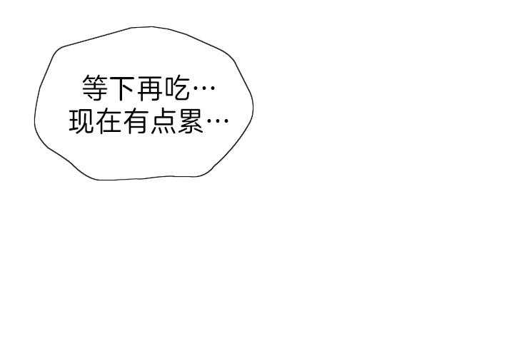 殿下的撩夫日常 第106话_丢人的皇妃 第19页
