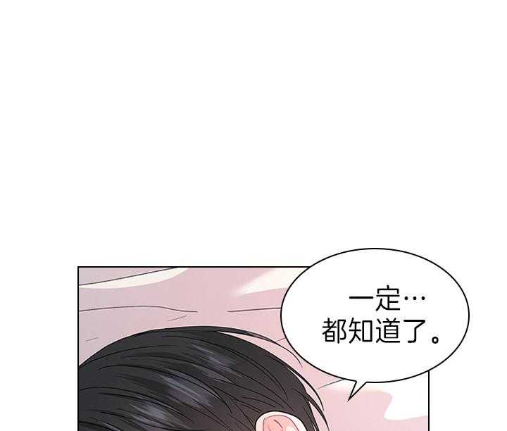 殿下的撩夫日常 第106话_丢人的皇妃 第22页