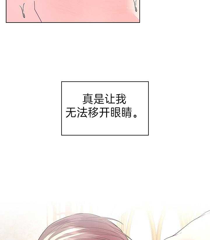 殿下的撩夫日常 第106话_丢人的皇妃 第6页