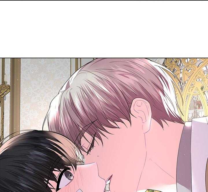 殿下的撩夫日常 第105话_现在就满足你 第16页