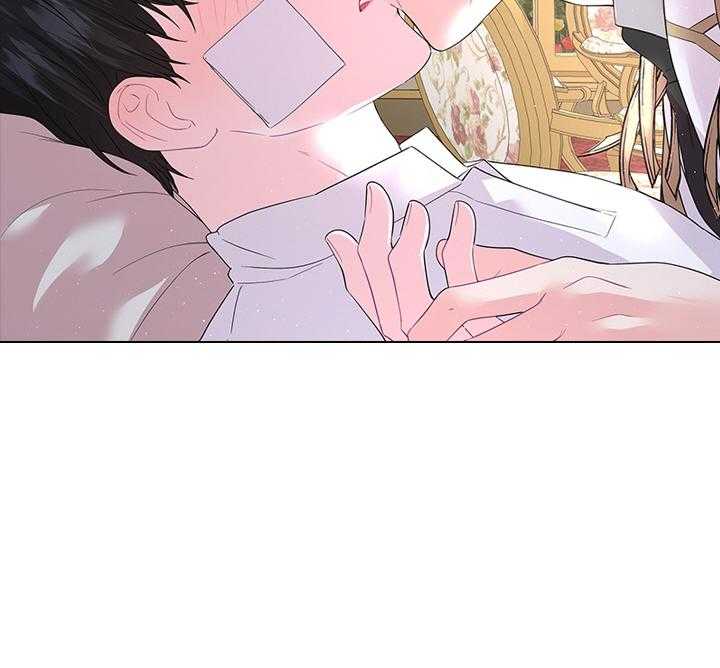殿下的撩夫日常 第105话_现在就满足你 第17页