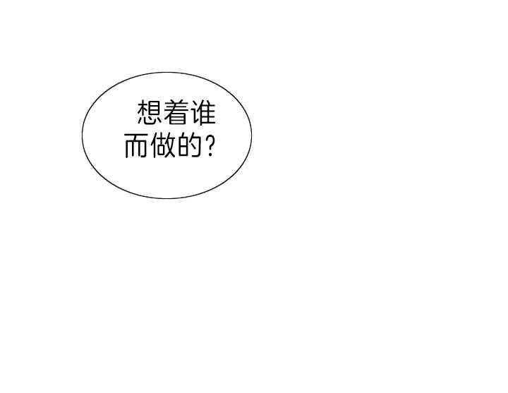 殿下的撩夫日常 第105话_现在就满足你 第33页