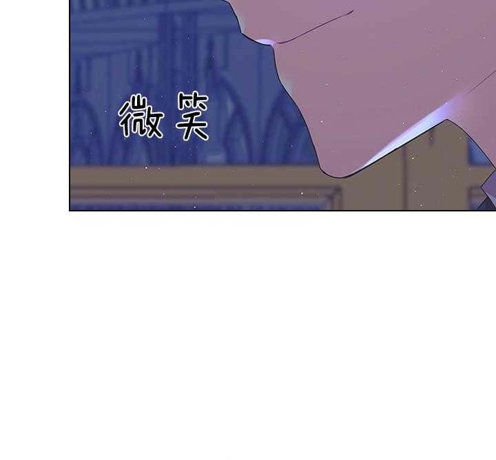 殿下的撩夫日常 第105话_现在就满足你 第5页