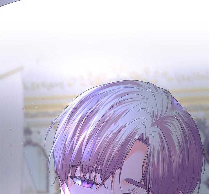殿下的撩夫日常 第105话_现在就满足你 第7页