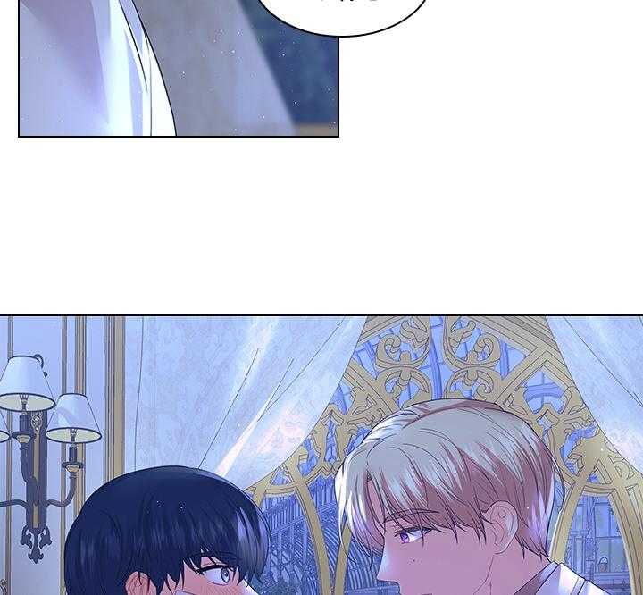 殿下的撩夫日常 第104话_能再留一会儿吗？ 第36页