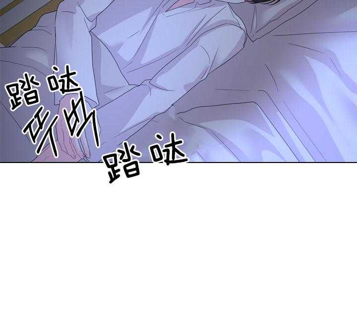 殿下的撩夫日常 第103话_最幸福的人 第45页