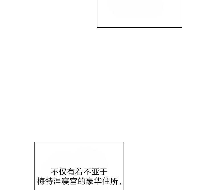 殿下的撩夫日常 第102话_豪华的软禁 第38页