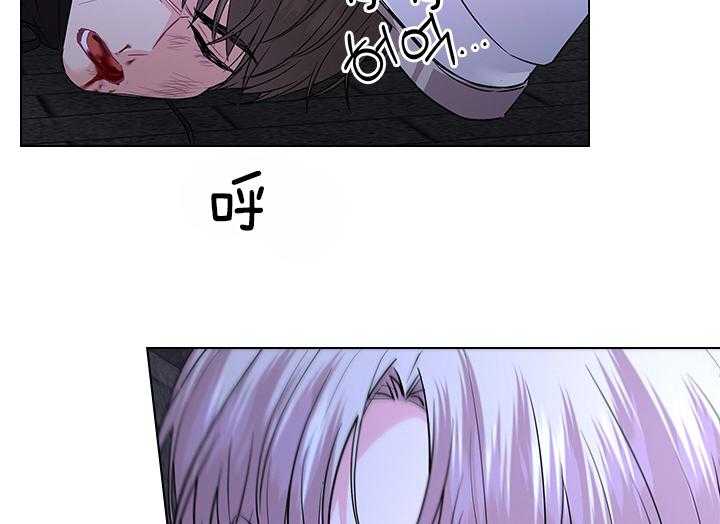 殿下的撩夫日常 第101话_孩子是我的 第2页