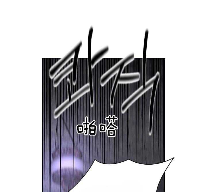 殿下的撩夫日常 第101话_孩子是我的 第15页